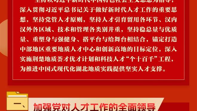 哈迪：向鹈鹕送上赞美 他们在关键时刻打进了一些关键球